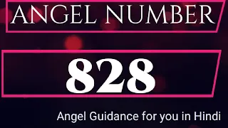 ANGEL NUMBER 828 MEANING IN HINDI,ANGEL NUMBER 828 FOR TWIN FLAME,#angelnumber @diviine_twinflame