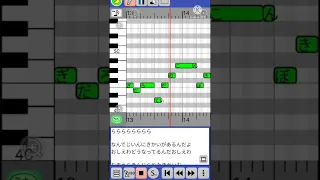 スマホ版UTAUでティーダのコンボ気持ち良すぎだろ #Short #PaintVoice投稿 #重音テト