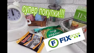 ✨ЗАКУПИЛАСЬ В ФИКС ПРАЙСЕ!💖 МИМО НОВИНОК НЕ ПРОЙТИ!!!💖