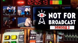 Not For Broadcast - Ютуб сломал звук игры без возможности востановления((  №2