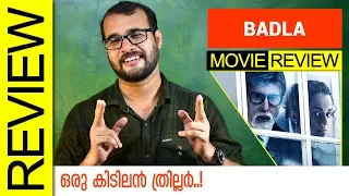 Badla Hindi Movie Review by Sudhish Payyanur | Monsoon Media