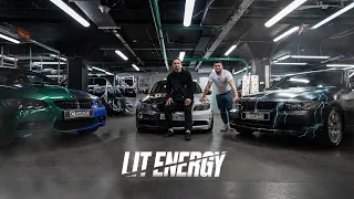 РЕАКЦИЯ ЛИТВИНА НА  LIT ENERGY CARS!