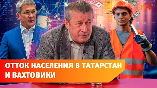 Почему в Башкирии сокращается население и помогут ли нам мигранты из Азии? Интервью с экономистом