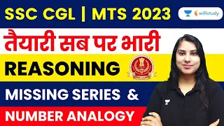 Missing Series and Number Analogy | Reasoning | SSC CGL/MTS 2023 | Ritika Tomar