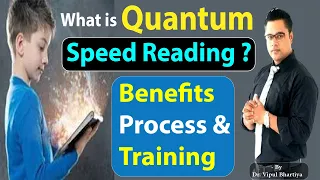 What is Quantum Speed Reading ? | What is QSR | Benefits | Process | By Dr.Vipul Bhartiya | in Hindi