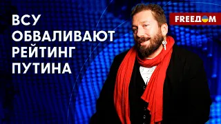 Что сделает Путина слабым. Крепостное право в РФ. Интервью Чичваркина