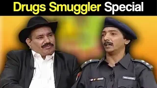 Khabardar Aftab Iqbal 28 July 2018 | Drugs Smuggler Special | Express News