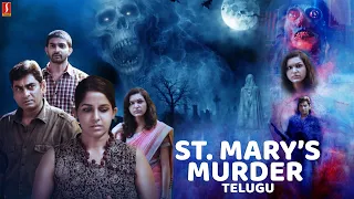 Latest Telugu Full Movie | St Marysile Kolapathakam Full Movie | Telugu Thriller Movies Full Length