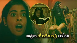 Siddharth & Andrea Jeremiah Super Hit Movie Scene | Telugu Movie Scene | Tollywood Movie Express