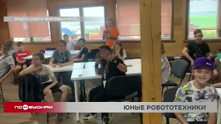 Образовательный лагерь для школьников "Энергия в каждой капле" прошёл на Байкале