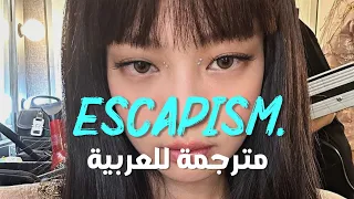 الأغنية الشهيرة 'الهروب من الواقع' | RAYE, 070 Shake - Escapism. (Lyrics) مترجمة