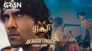 Watch Akhara Finale on Thursday at 8PM | Feroze Khan | Sonya Hussyn | Green TV