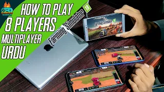 How To Play 8 Player Multiplayer in Farming Simulator 18? Tutorial in Urdu And Hindi