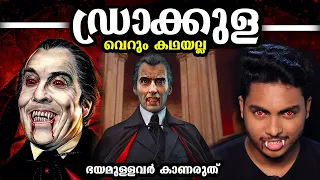 ലോകത്തിലെ ആദ്യ രക്തരക്ഷസ്സിൻ്റെ കഥ | DRACULA REAL STORY IN MALAYALAM | AFWORLD