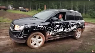 Тест-драйв Jeep Compass. А ведь так всё весело начиналось!