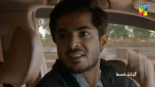 Recap - Hasrat - Episode 36 - 3rd August 2022 - HUM TV Drama