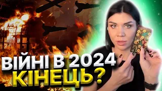 Шок! Це вимагатимуть від України, щоб припинилися бойові дії!