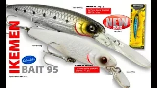 Загляни в мою коробку! SPRO IKEMEN BAIT 95sl