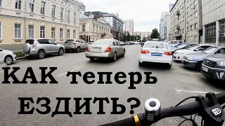 Как ездить на электросамокате и не получить ШТРАФ? М.Б адекватно или этого мало? ПДД 2021