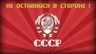 СССР - Союз Свободных Сетевых Работников, Презентация проекта