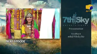 Meray Humnasheen Episode 38 Teaser - 9th September 2022 - HAR PAL GEO