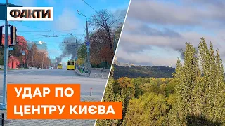 ⚡️ ПРИЛЬОТИ у Києві. ПЕРШЕ відео