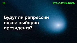 Обсуждаем, кого коснется ужесточение режима в РФ