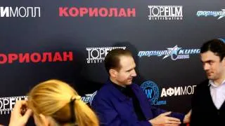Ralph Fiennes - Coriolanus - Moscow Premiere (Рэйф Файнс в Москве)