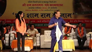 Magic Show,Jadugar Samrat Shankar Show 2022