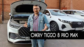 Тест-драйв кроссовера Chery Tiggo 8 Pro MAX