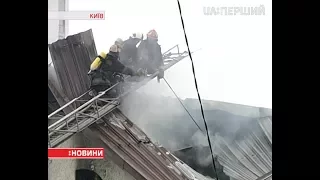 У середмісті столиці вдень горів триповерховий будинок