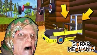 МУЖИКИ ТЕЛЕПОРТИРОВАЛИ МАШИНУ БАБКЕ В ДОМ !!! МУЛЬТИК в Scrap Mechanic !!!