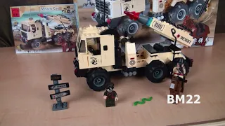 Enlighten Combat Zones Set 822 Brick Toy Review