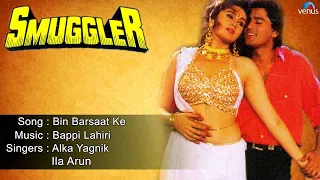 Smuggler : Bin Barsaat Ke Full Audio Song | Ayub Khan, Kareena Grover |