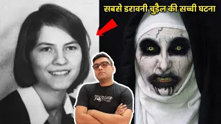 सबसे डरावनी चुड़ैल की सच्ची घटना THE NUN Real Horror Story in Hindi - Exorcism of Anneliese michel