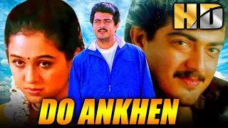 Do Ankhen (HD)- Full Hindi Dubbed Movie |Ajith Kumar, Parthiban, Devayani, Vijayakumar, Fathima Babu