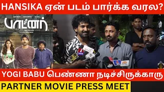 🔴Hansika ஏன் படம் பார்க்க வரல? Partner Movie Team Press Meet | Aadhi Pinsetty, Palak Lalwani, Robo