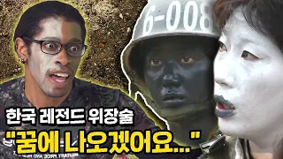 감쪽같은 한국군의 위장실력에 충격받은 미국 해병대 반응