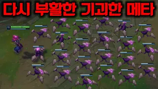 신규 아이템으로 부활해버린 New 말자하 사용법