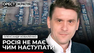 💥 Звільнення Криму почнеться у 2024. Що буде до того? – Коваленко “Злий одесит” #Орестократія 49