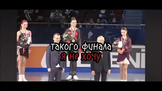 Ками❤️❤️‍🩹⛸️