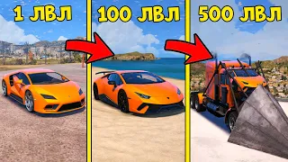 ПРОКАЧАЛ ЛАМБОРГИНИ ВЛАДА А4 ДО 500 УРОВНЯ В ГТА 5 МОДЫ! ОБЗОР МОДА В GTA 5! ВИДЕО ГТА ИГРЫ MODS