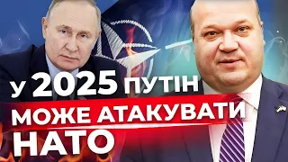 Ми на піку війни РФ проти України, але це не пік європейської війни | Аналіз від ЧАЛОГО