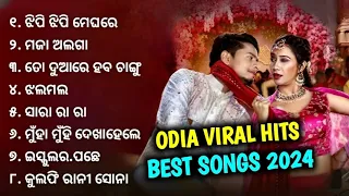 All New Odia Viral Hits | Odia New Hits | To Duare Haba Changu Mada, Kulfirani Chocobar, JhalaMala