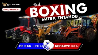 Миниэкскаватор Донг Фенг DF 244 vs Беларус МТЗ 82.1.Что лучше? |Minitractor Dong Feng 244 vs Belarus