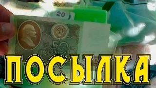 Посылка от подписчика.Большая посылка!