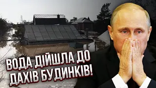 Катастрофа у РФ! ПРОРВАЛО ДАМБУ. Міста йдуть під воду, Є ПЕРШІ ТРУПИ. Йде евакуація, пригнали літаки