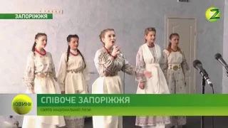 Фестиваль Української пісні