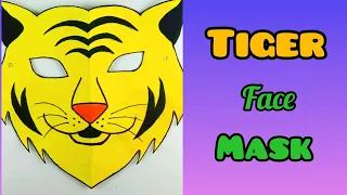 How to make tiger 🐯mask | DIY Paper Tiger Mask | Paper craft DIY