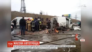 Поблизу Львова на об'їзній зіткнулися одразу шість автомобілів